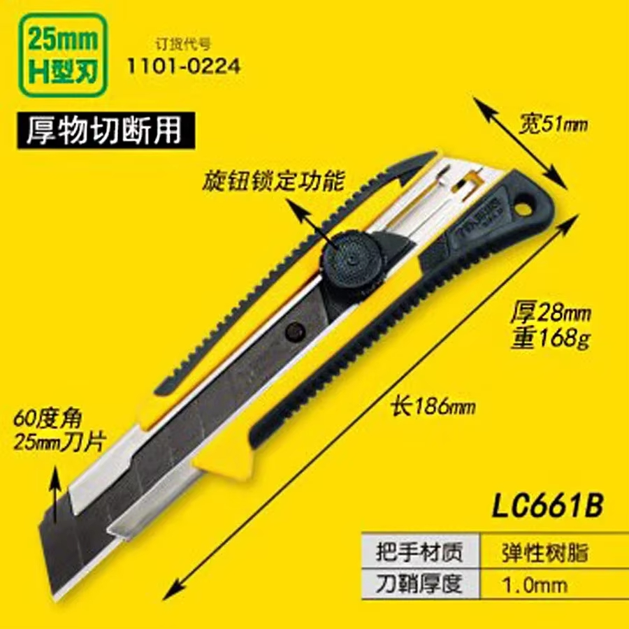 Japanese Tajima LC-661B Utilit - Woodworking In Japanese recension och pris